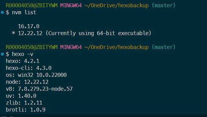hexo在切换node.js版本后运行警告消失
